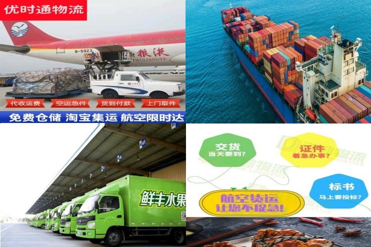 南关到葡萄牙航空货运公司-南关到葡萄牙物流专线